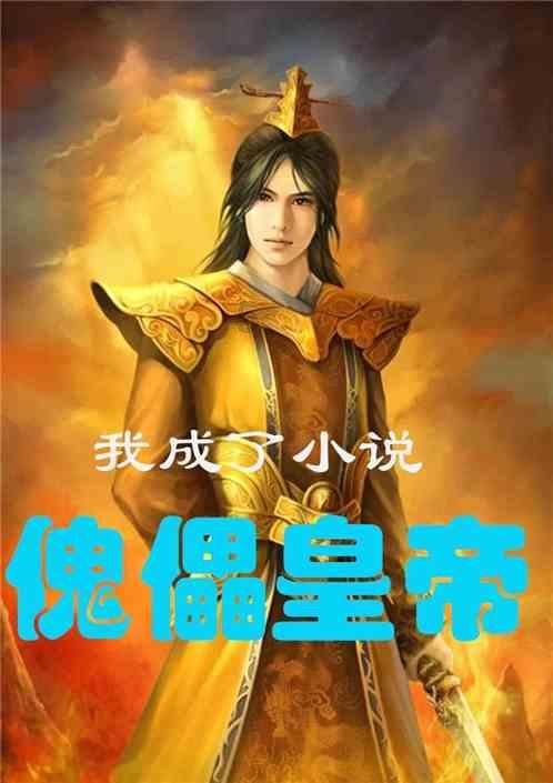科学家研发出男性避孕药，作为男性你会接受吗？游戏画面
